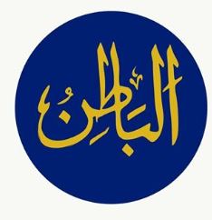 AL-BATIN