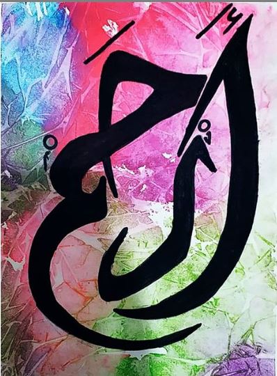 manahil3